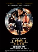 悠悠传奇